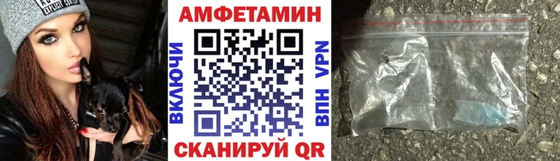 наркота  Псков  маркетплейс официальный сайт  Amphetamine 98% 