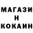 МЕТАДОН кристалл LEONRed