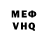 Метадон белоснежный Sveta Veras