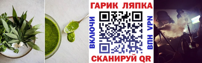 Canna-Cookies марихуана МЕГА tor Псков