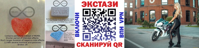 Экстази таблы  Псков 
