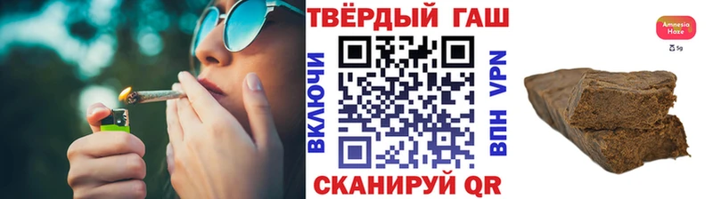 ГАШ индика сатива  Псков 