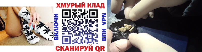 ГЕРОИН гречка  что такое   Псков 