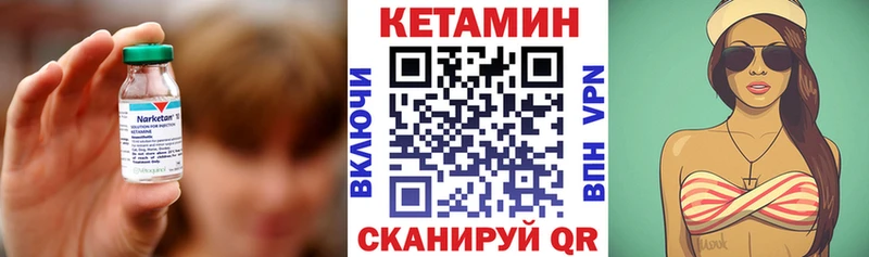 продажа наркотиков  Псков  Кетамин VHQ 