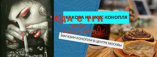 ALPHA PVP Кулебаки