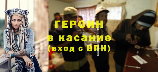мефедрон мука Абаза