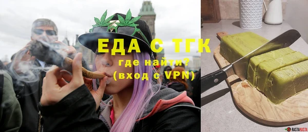 мефедрон мука Абаза