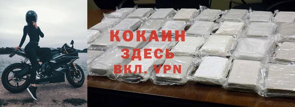 тгк Абдулино