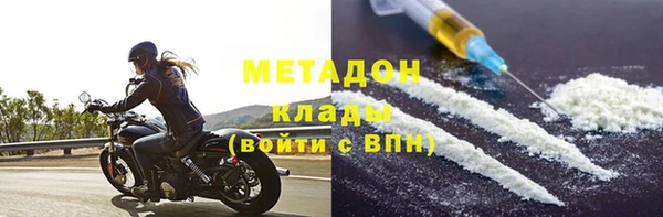 шишки Абинск