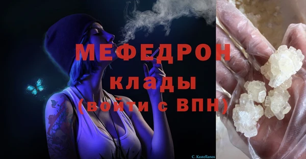 тгк Абдулино