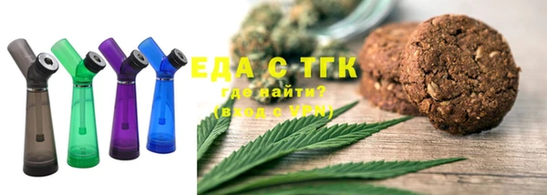тгк Абдулино