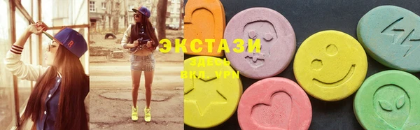 тгк Абдулино
