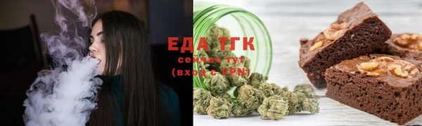 мефедрон мука Абаза