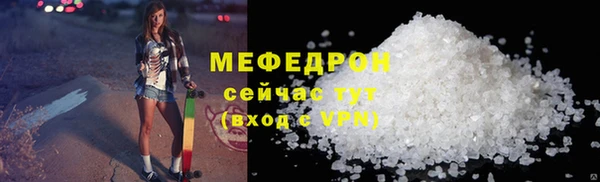 тгк Абдулино