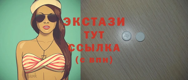 тгк Абдулино