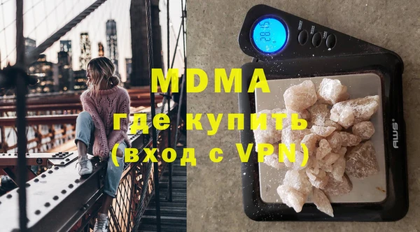 шишки Абинск