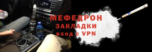 мефедрон мука Абаза