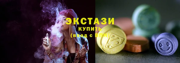 шишки Абинск