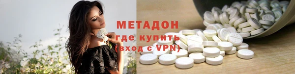 тгк Абдулино