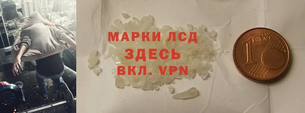 шишки Абинск