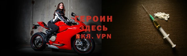 мефедрон мука Абаза