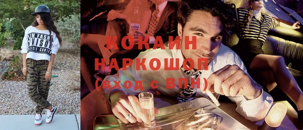 мефедрон VHQ Ладушкин