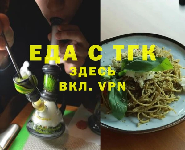 мефедрон мука Абаза