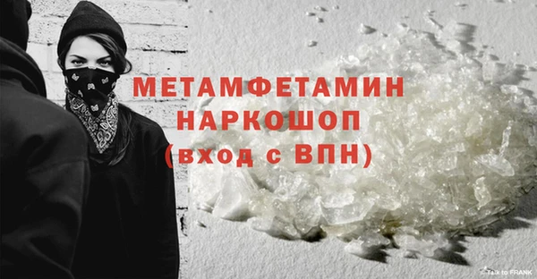 мефедрон мука Абаза