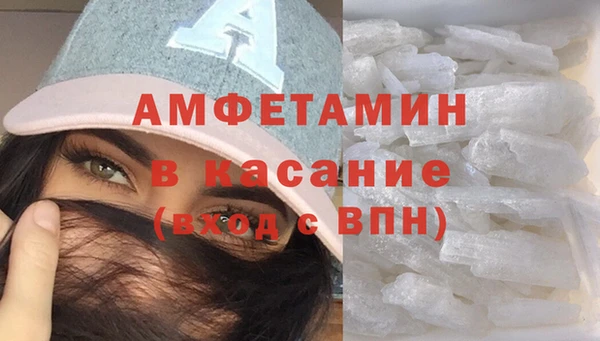 мефедрон мука Абаза