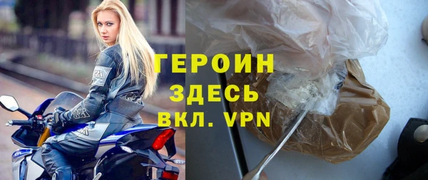 мефедрон мука Абаза