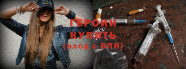 шишки Абинск