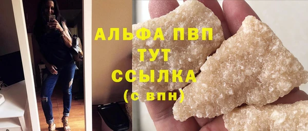 тгк Абдулино