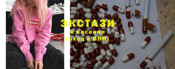 тгк Абдулино