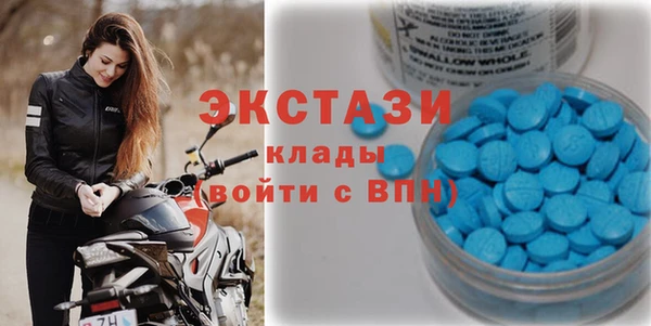 шишки Абинск