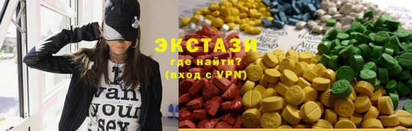шишки Абинск