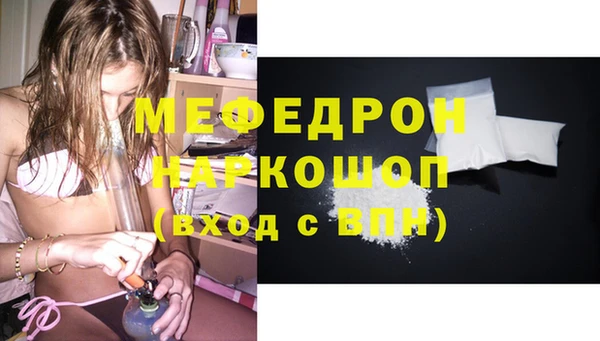 тгк Абдулино