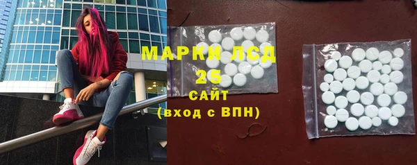 тгк Абдулино