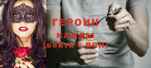 мефедрон мука Абаза