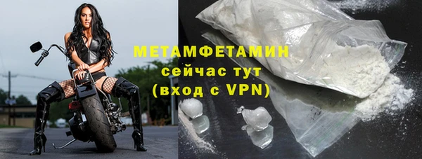 мефедрон мука Абаза