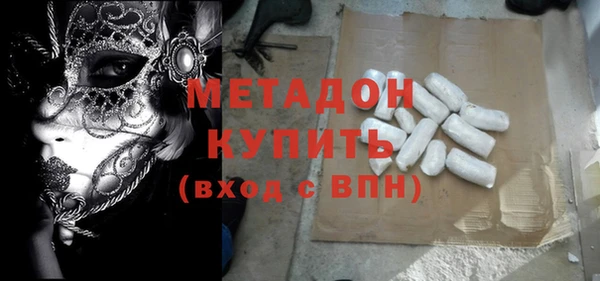 шишки Абинск