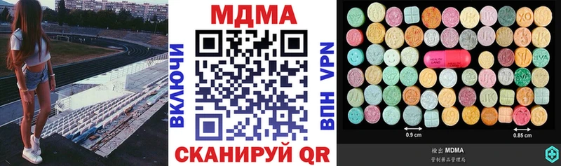shop Telegram  Псков  MDMA Molly 