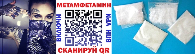 цены наркотик Псков МЕГА ссылка Первитин кристалл