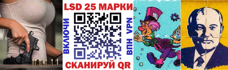 наркота  Псков  Марки 25I-NBOMe 1500мкг 