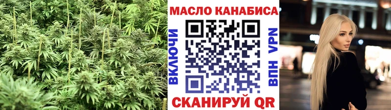 Дистиллят ТГК жижа  Псков 